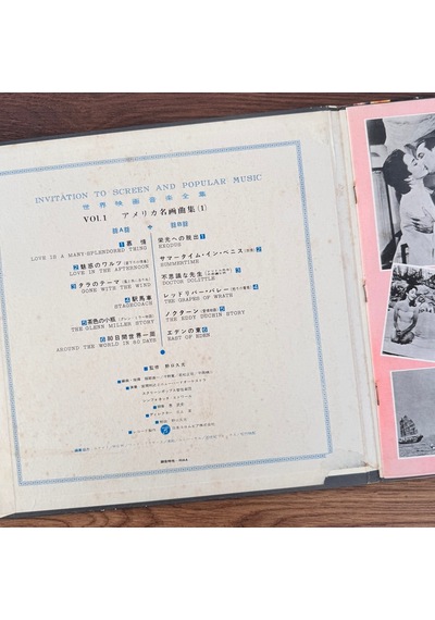 Invitation To Screen And Popular Music Vol. 1