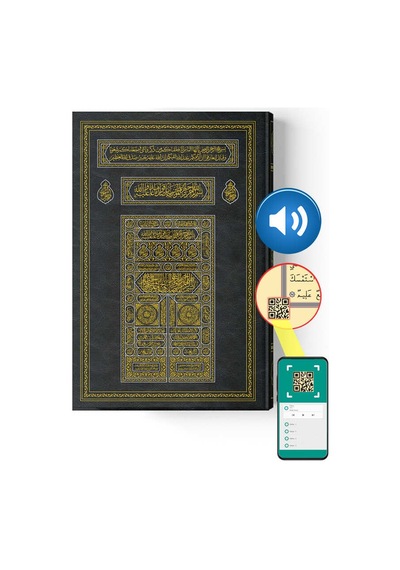 Kabe Kapaklı Kur'an-ı Kerim (2 Renkli, Hafız Boy, Mühürlü)