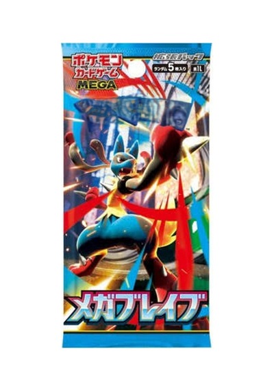 Güçlendirici Paket Mega Brave Japanese