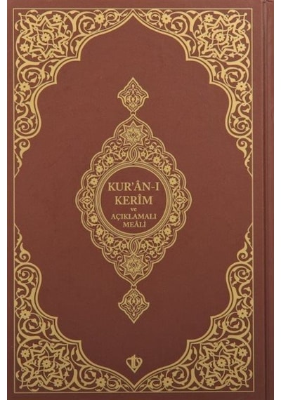 Kur'an-ı Kerim ve Açıklamalı Karşılıklı Meali Roman Boy - Kahverengi- Türkiye Diyanet Vakfı Yayınları