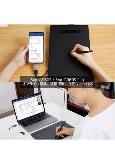 Xp-pen Star G960s Plus Grafik Tableti, 9 X 6 İnç, 4 Değiştirilebilir Tuşlu, 8192 Baskı Seviyesi, Eğim Fonksiyonu, Pc Ve Android İle Uyumlu
