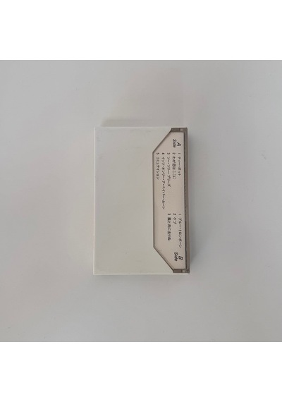 J.j. Johnson J.j. Johnson Kaset