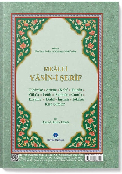 Yasin-i Şerif Cüzü Hafız Boy (Mealli)