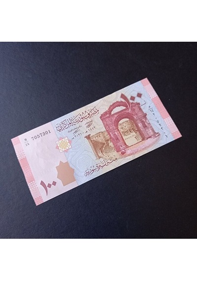 Suriye 100 Pound Çil 2021 Eski Yabancı Kağıt Para. Deste İçerisinden 1 Adet Gönderilecektir.