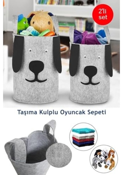 2'li Set Taşıma Kollu Köpek Figürlü Oyuncak Saklama Kutusu Ve Kirli Çamaşır Sepeti Diğer