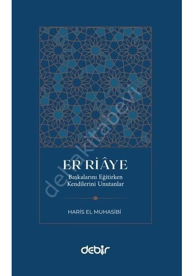 Er Riaye Haris El-Muhasibi