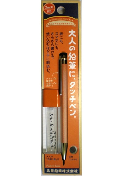 Kitaboshi 2.0 Mm Mekanik Uçlu Kalem Otp-780ntp Turuncu
