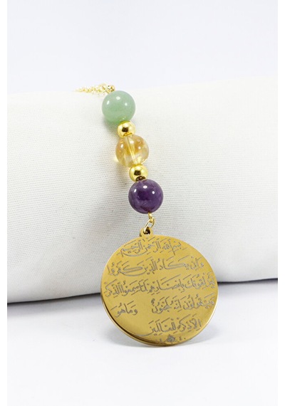 Gold Renkli Çelik Allah Lafzı Ayetel Kürsi Nazar Ayeti Araba Diki