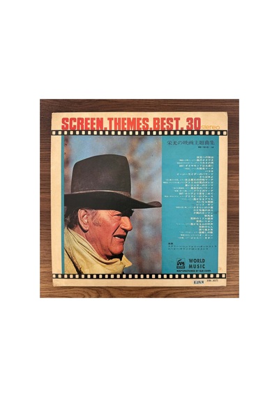 Screen Symphony Orchestra, The Movie Sound Orchestra Screen Themes Best 30