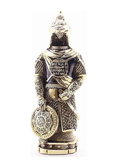 Zırhlı Cevşen Ayetli Asker Gold Biblo 3 Boyutlu Küçük Boy 24 Cm (511639151)