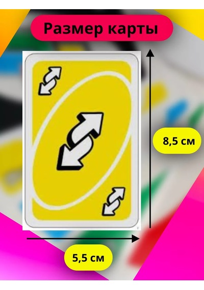 Uno Uno Masaüstü Kart Oyunu Uno 232392260