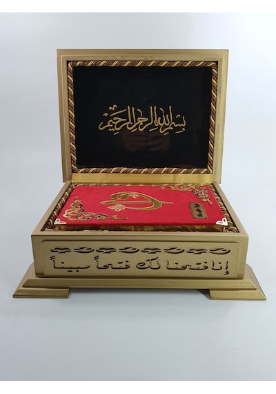 Kişiye Özel Ahşap Kutulu Kırmızı Reşal Kuranı Kerim Hafız Boy-Sarı Kutu-