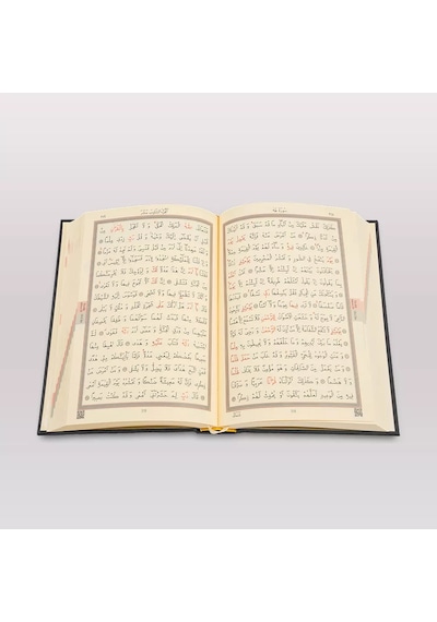 Kabe Kapaklı Kur'an-ı Kerim Miklepsiz, Hafız Boy, Mühürlü