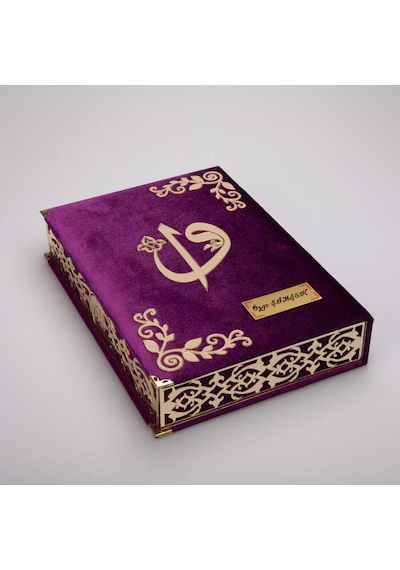 Raşel Kutulu Hediyelik Kuran-ı Kerim Orta Boy, Mor, Elif-vav Gold Pleksi