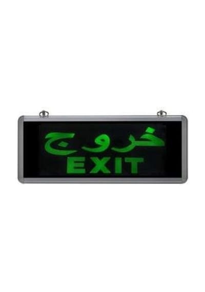 Arapça Exit Çıkış Acil Yönlendirme Armatürü Exıt Siyah