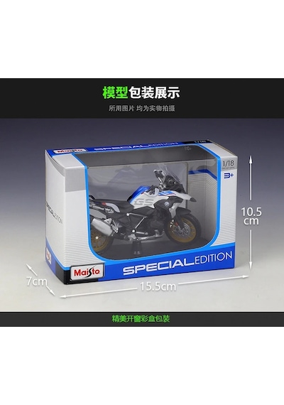 Maisto 1:18 Bmw R1250 Gs R Scrambler Simülasyon Alaşım Motocross Yetkili S1000 Rr