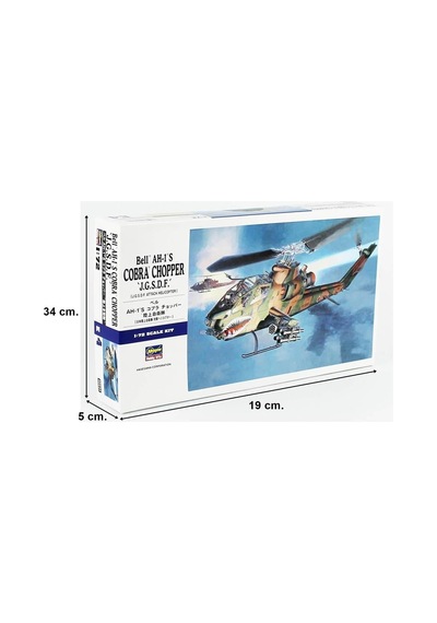 Hasegawa E4 1534 1/72 Ölçek, Ah-1s Cobra Chopper J.g.s.d.f , Askeri Helikopter Plastik Model Kiti