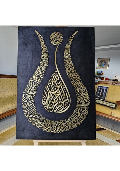 Ayetel Kursi Filografi Tablo 80 115