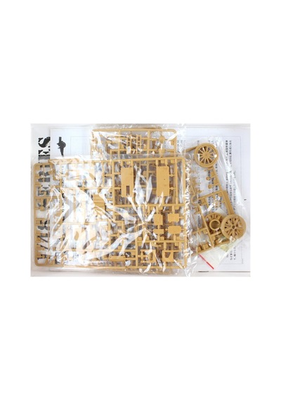 1/35 Sıg 33 15 Cm Heavy Infantry Gun Top Obüs Maketi, Afv Club 35148