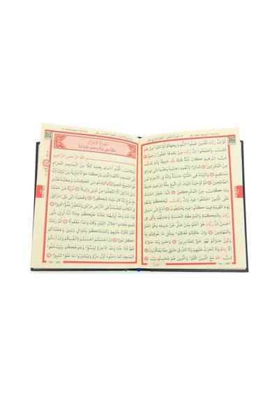 Kabe Muhafazalı Kuran-ı Kerim - Çanta Boy