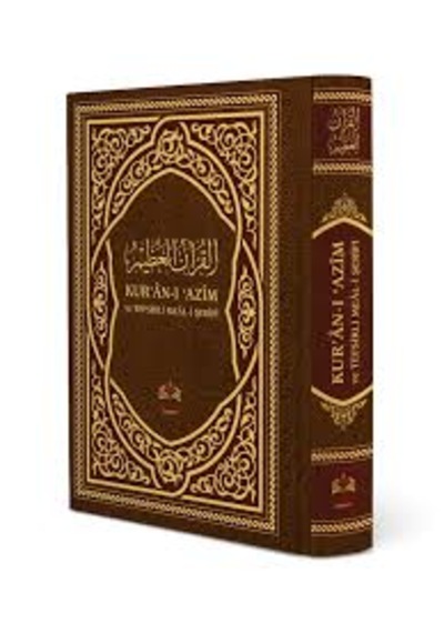 Kuranı Azim Ve Tefsirli Meali Şerifi Rahle Boy Sert Kapak Cilt...