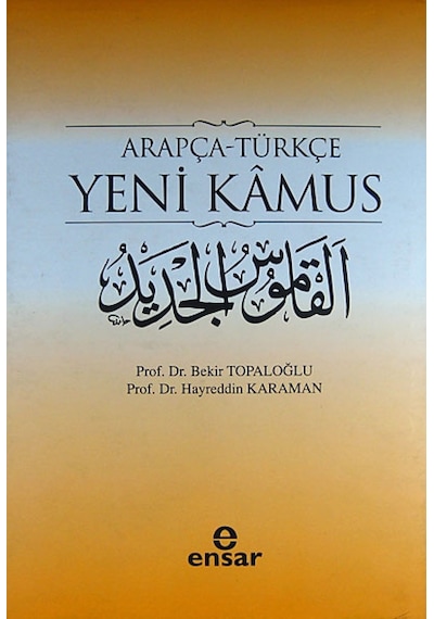 Arapça  - Türkçe Yeni Kamus  - Bekir Topaloğlu  -  Hayreddin Karaman  - Ensar Neşriyat