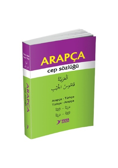 Arapça-Türkçe Cep Sözlüğü - Yuva Yayınları