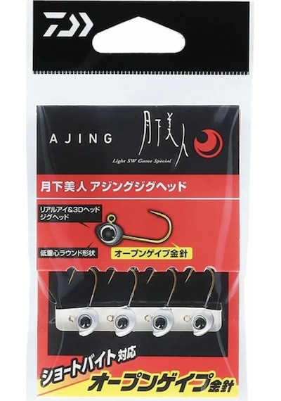 Daiwa Gekkabijin Ajing İğne No : 8 Jig Head - 0,8gr