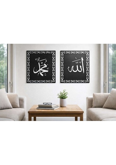 Salon Ve Oda İçin Duvar Saati Kişiye Özel Olarak Saat 40cm Yandaki Allah Ve Muhammet 40 33 Cmdir. Siyah