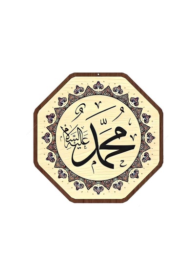 Cami Levhası 8 Li Takım 35 Cm Renkli Köşeli 8li Cami Takımı