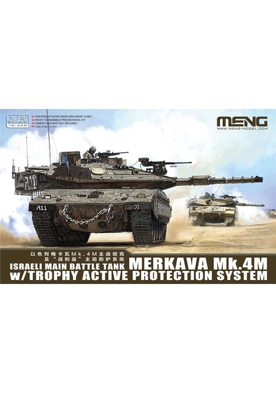 Meng 72-006 1/72 Ölçek, İsrail Merkava Mk.4m Ana Muharebe Tankı Ve Trophy Active Protection System, Plastik Model Kiti-59436