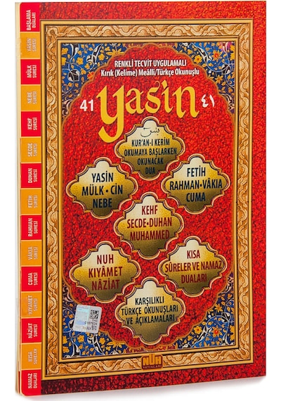 Renkli Tecvit Uygulamalı - Kırık Kelime Mealli 41 Yasin Kitabı - N11.79275