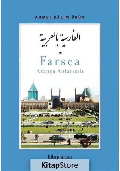 Farsça - Arapça Anlatımlı - Ahmet Kazım Ürün - Kitap Arası