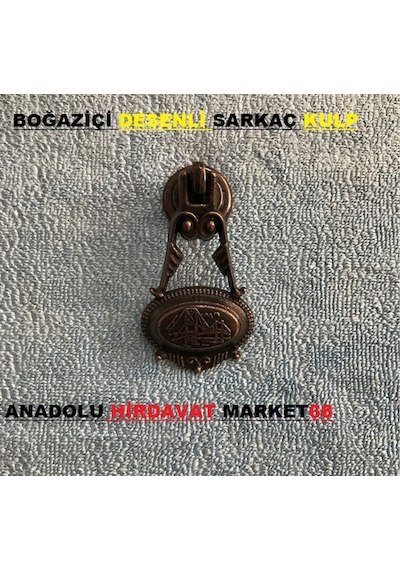 Anadoluhirdavat Dolap Kulp Çekmece Kulpu Düğmesi Antik Boğaziçi Desenli