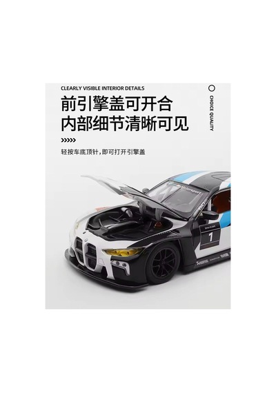 1:24 Bmw M4 Gt3 Diecast Model Araba Açılan Kapılar Bmw M4 Yarış Arabası Modifiyeli Diecast Araba Beyaz