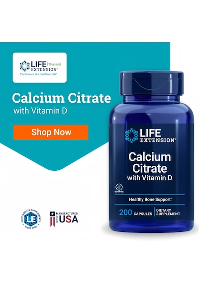 Calcium Citrate With Vitamin D 200 Caps