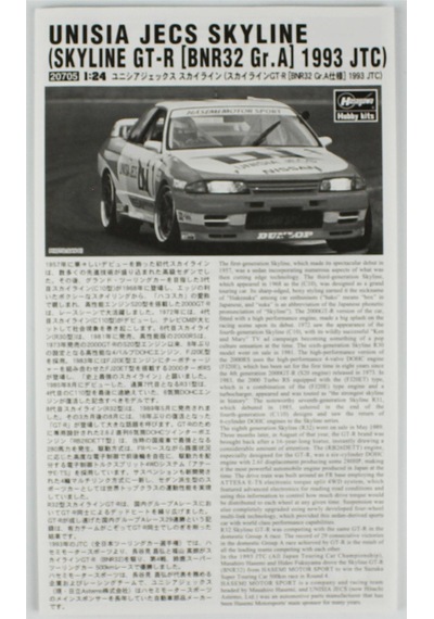 Hasegawa 20705 1/24 Ölçek, Nissan Unisia Jecs Skyline Skyline Gt-r Bnr32 Gr.a 1993 Jtc , Otomobil Plastik Model Kiti