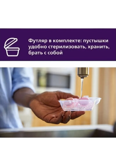 Philips Avent Emzik Ultra Başlangıç Scf075/03, 2 Adet, 0-2 Ay 367835282 Violet