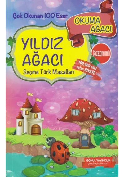 Yıldız Ağacı
