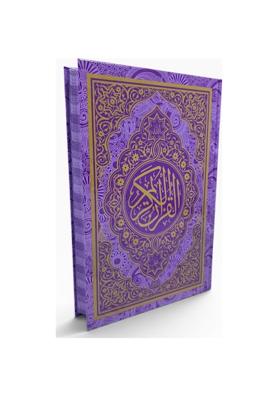 Bilgisayar Hatlı Arapça Kuranı Kerim - Orta Boy - Mor