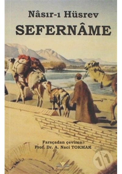 Sefername N11.4287
