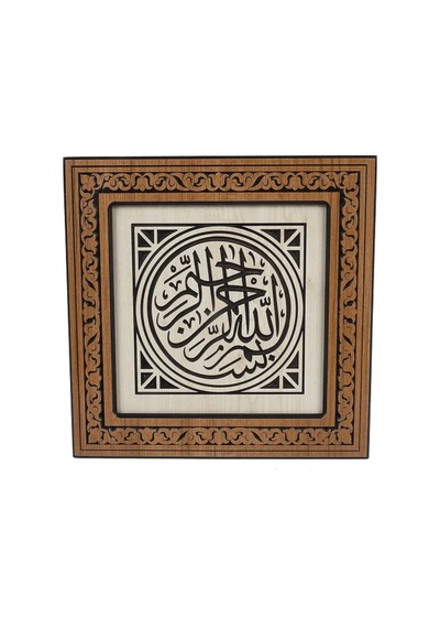 İslami Duvar Tablosu Oyma Ahşap Besmele Kare 40 X 40 Cm