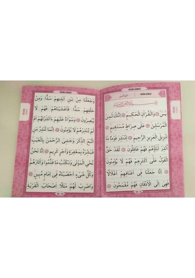 Yasin-I Şerif +Asedat Kutu + Tesbih + Ayetel Kürsi Magnet + Pra N11.2751