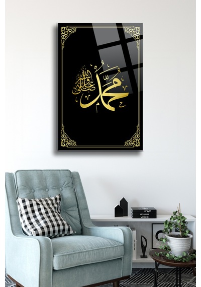 Muhammed S.a.v Cam Tablo Dini Tablo İslami Tablo Dua Tablo Hat Tablo Salon Tablo Dkg013 İslami Motifli Dekoratif Duvar Tablosu, Salon Ve İbadet Alanı Dekoru,
