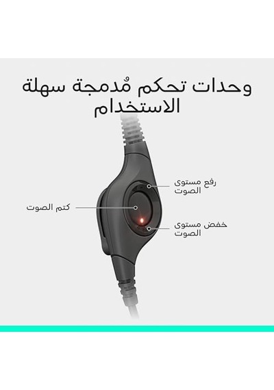 H390 Kablolu Kulak Üstü Mikrofonlu Kulaklık, Dijital Ses, Katlanabilir Gürültü Önleyici Mikrofon, Kablo Üzeri Denetimler, Siyah 50 x 22