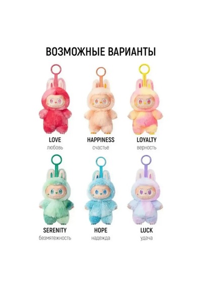 Labubu-labubu Labubu Yumuşak Oyuncak Anahtarlık - Labubu 449690754 PEMBE