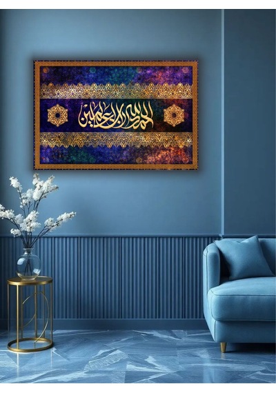 Ramazan İslami Dini Temalı Dekoratif Cam Tablo 57