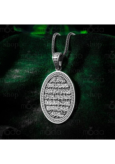 Modasilvers 925 Ayar Gümüş Oval Ayet-el Kürsi Yazılı Erkek Kolye Gümüş