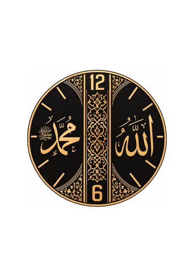 Allah Muhammed Yazılı İslami Motifli Ahşap 45 Cm Sessiz Akar Mekanizmalı Uv Baskılı Dekoratif Duvar Saati Hediyelik 1047 Çok Renkli