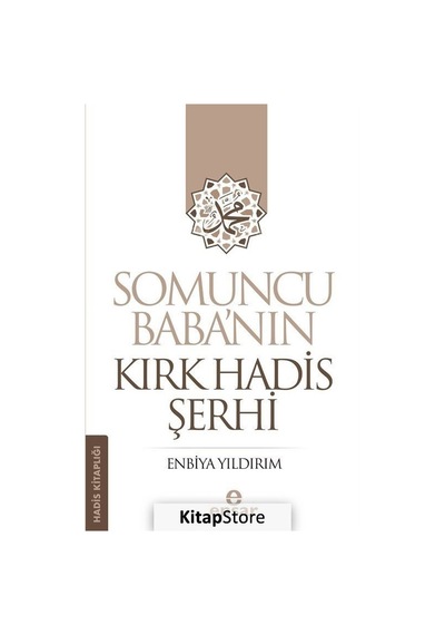Somuncu Baba'nın Kırk Hadis Şerhi - Hadis Kitaplığı - Enbiya Yıldırım - Ensar Neşriyat